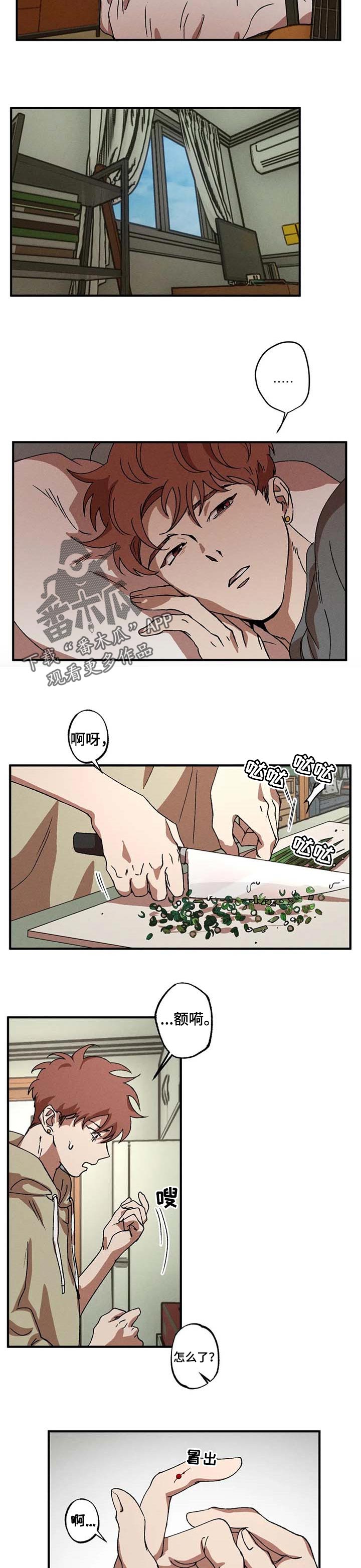 第26章：解离2