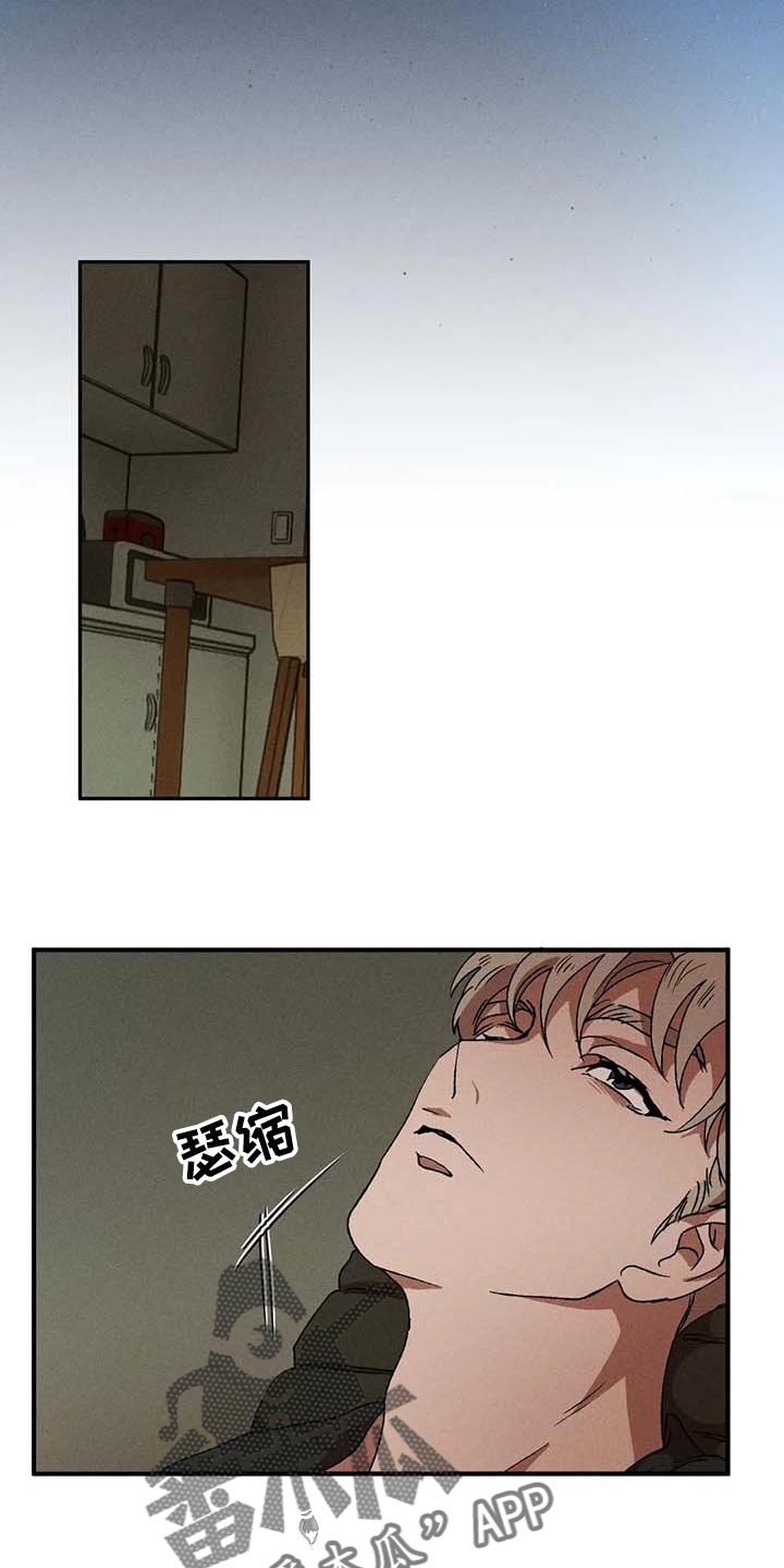 第58章：希望担心我8
