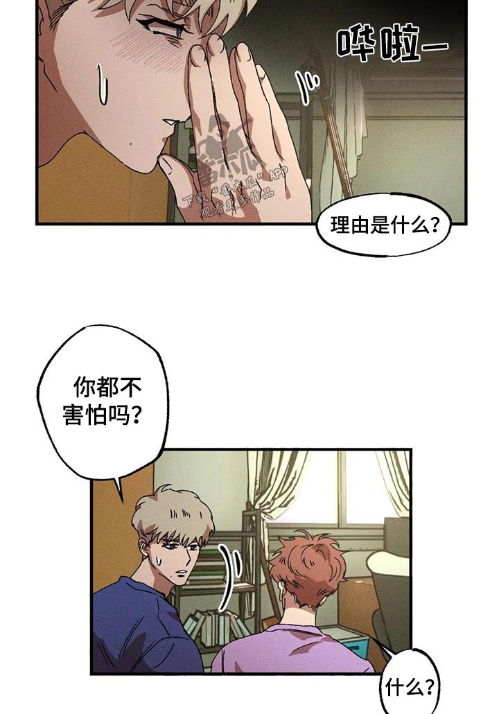 第122章：克制9