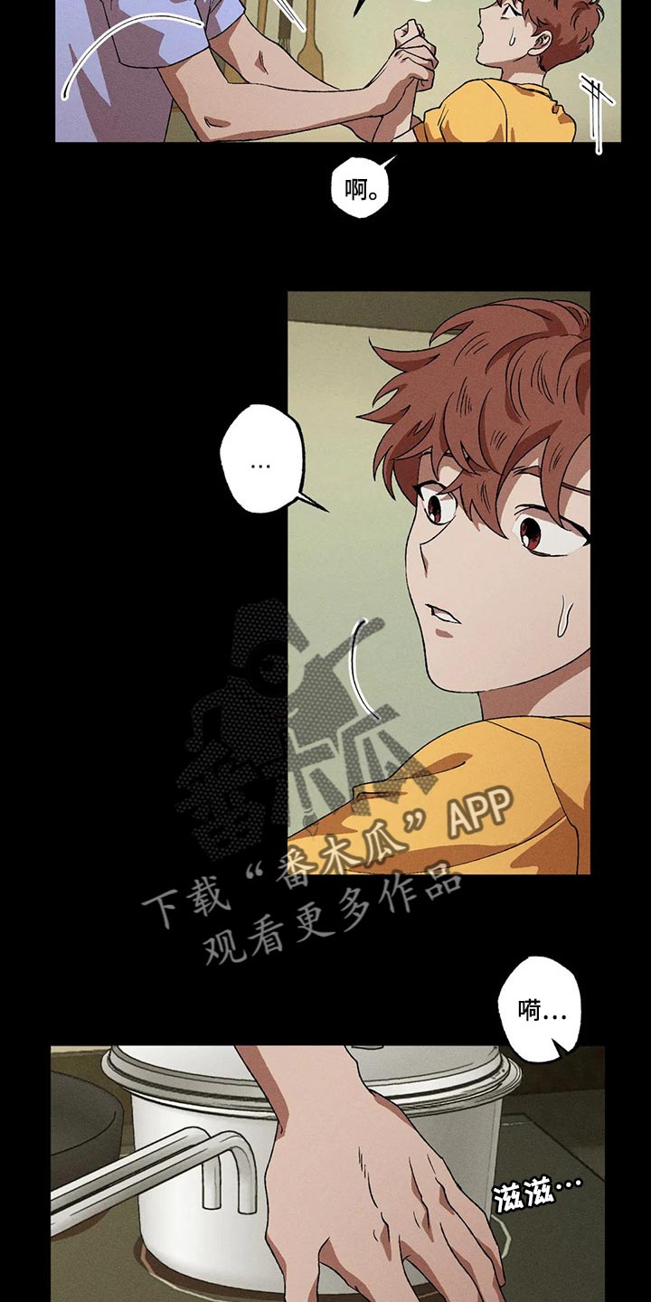 第73章：该做出改变了3
