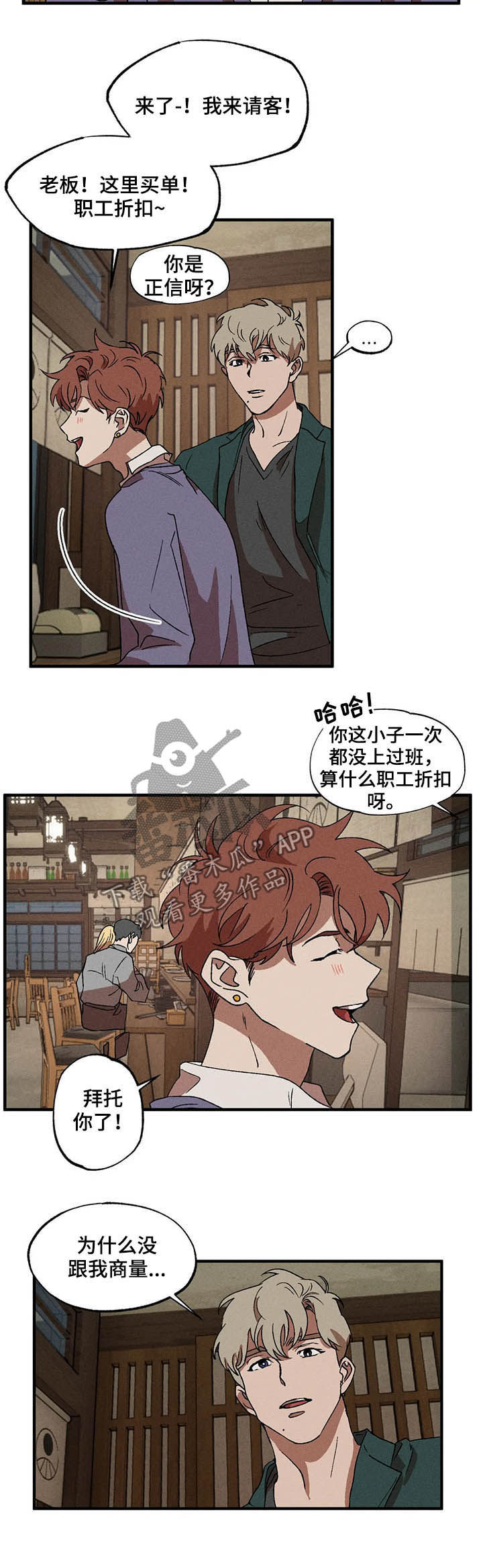 第15章：独当一面7