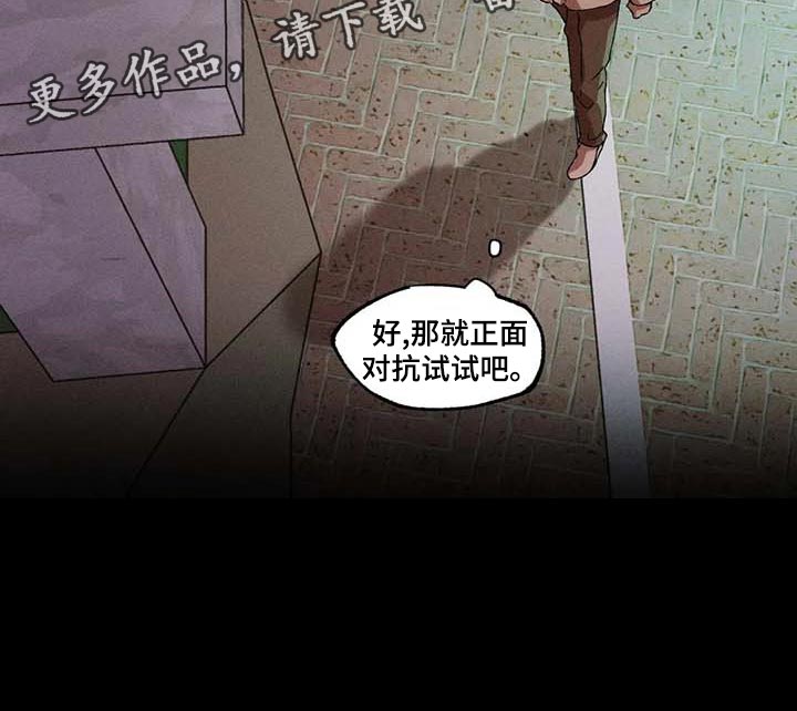 第34章：煮沸的石油桶16