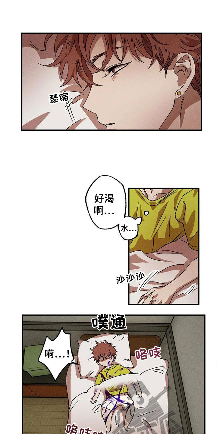 第125章：尽情相爱7