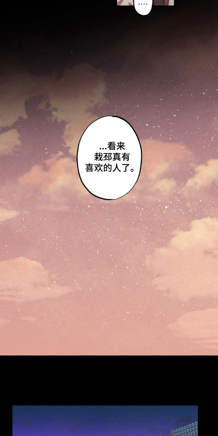 第138章：【番外】正当理由8