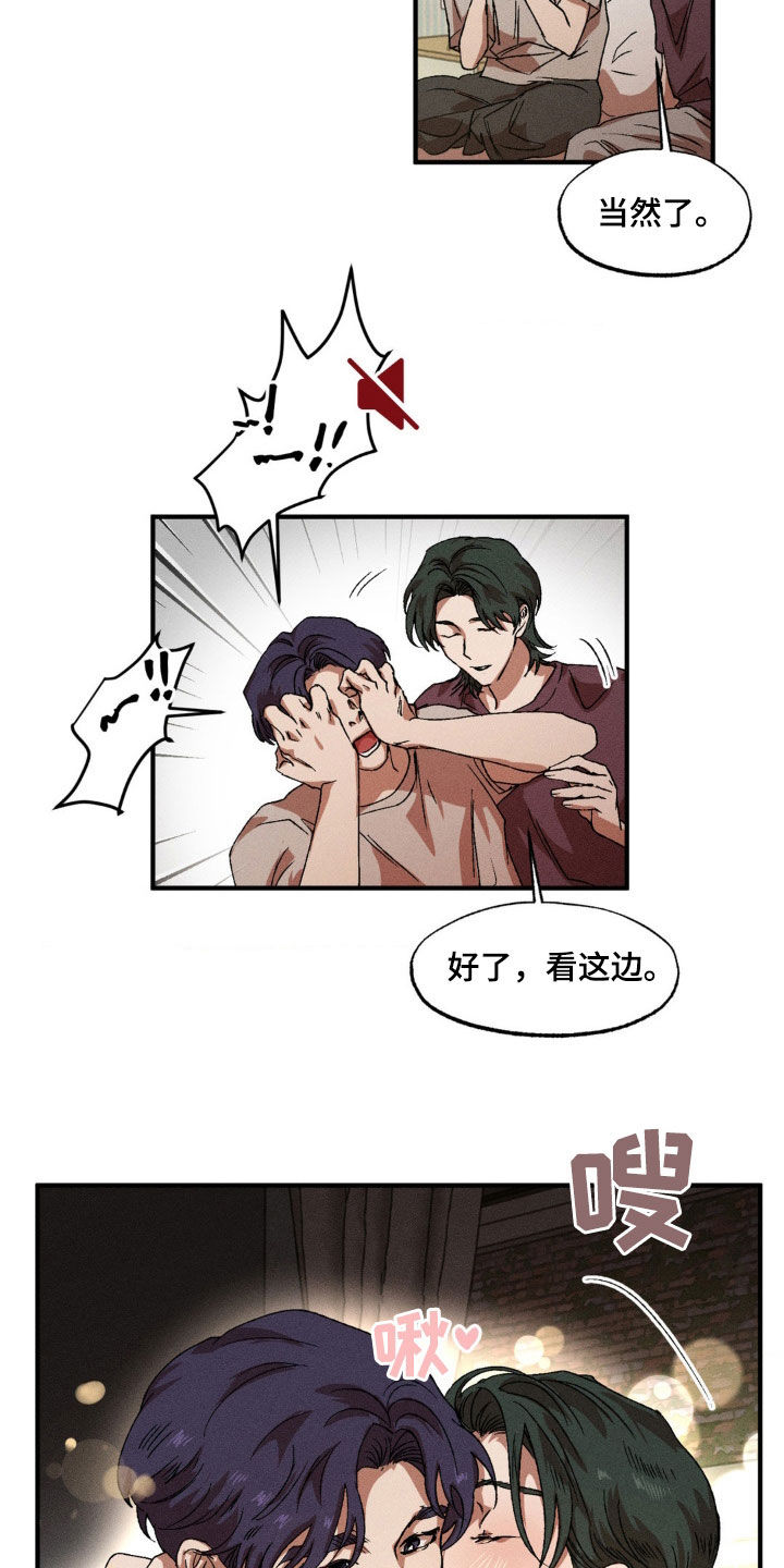 第139章：【番外】你能负责吗8