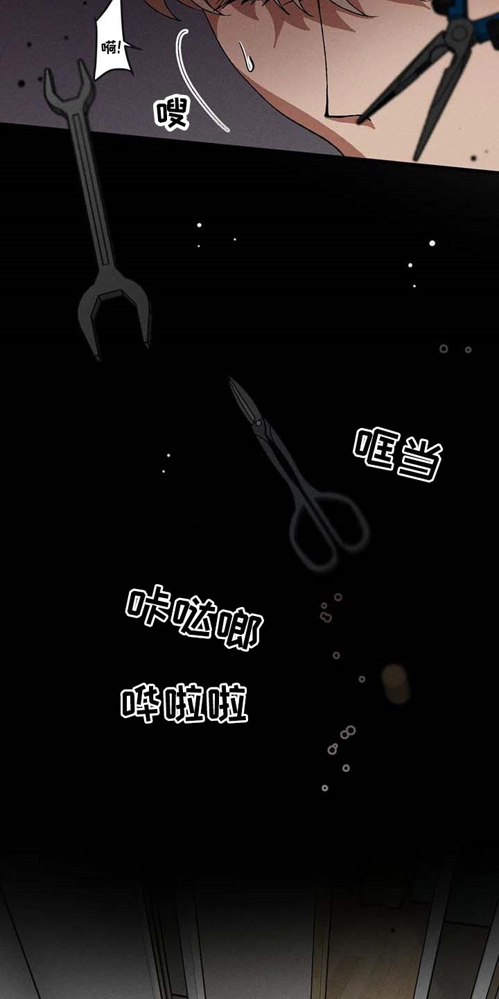 第48章：安心13