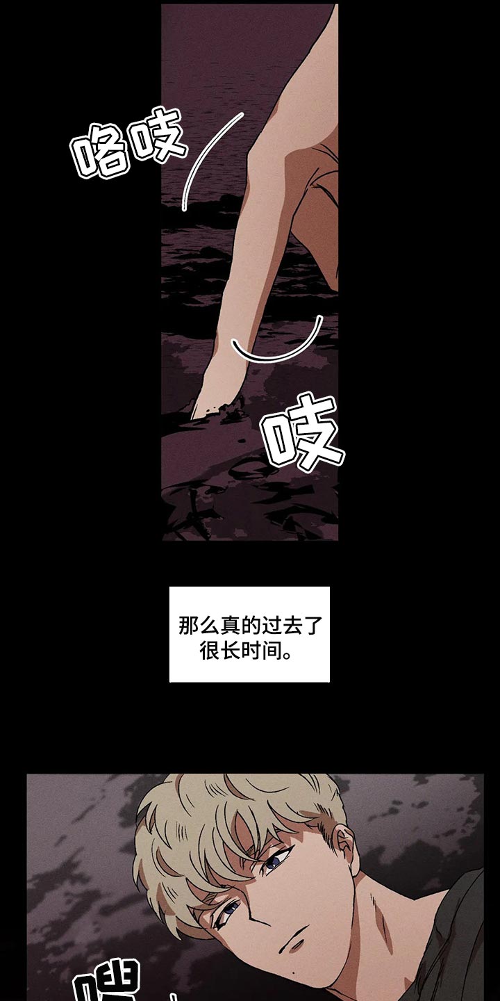 第60章：毫无收获17