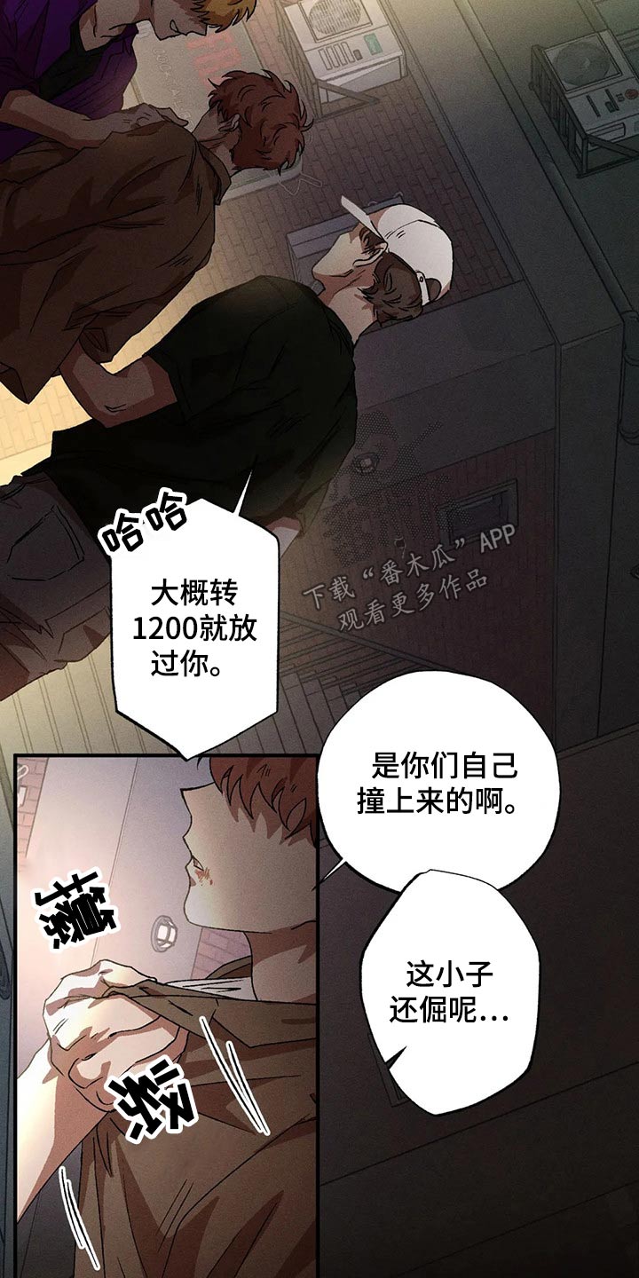 第92章：下次18