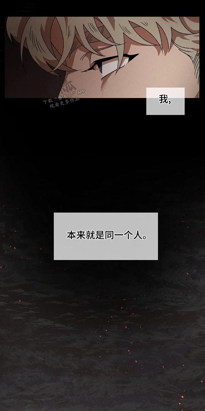第109章：记忆19