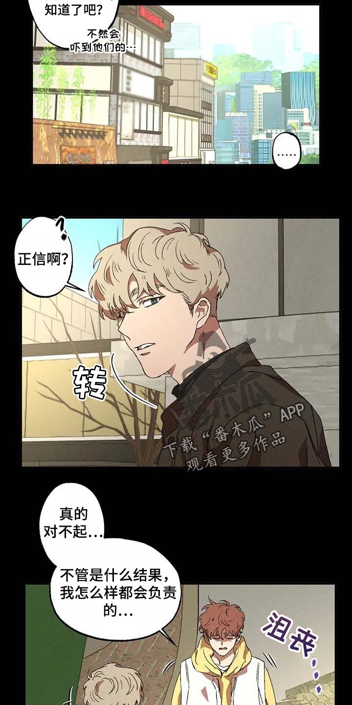第49章：记忆出错11
