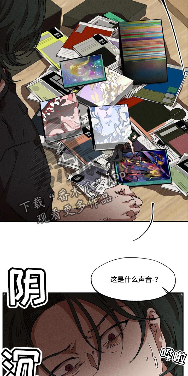 第80章：不是普通人11