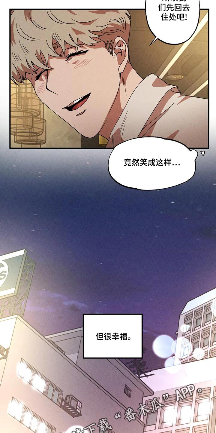 第111章：温柔17