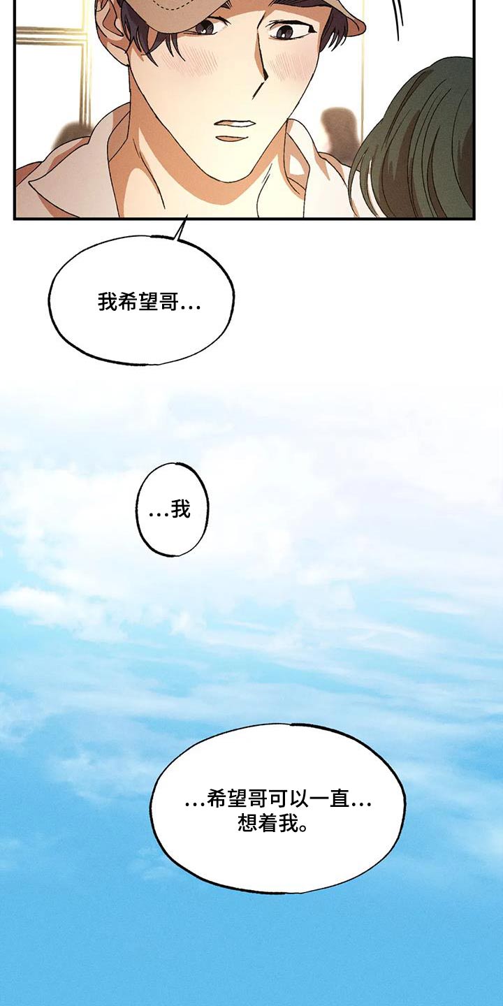第120章：合适5