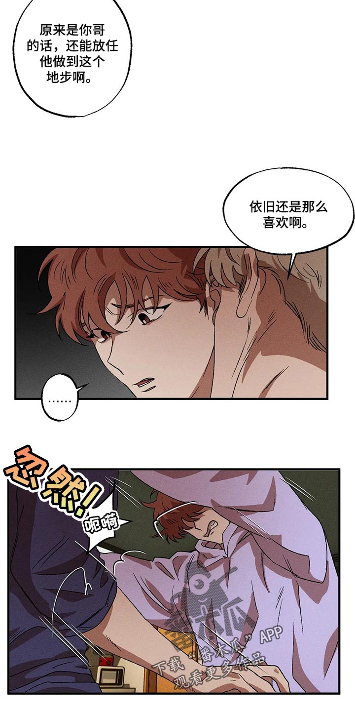 第68章：不能丢下他4