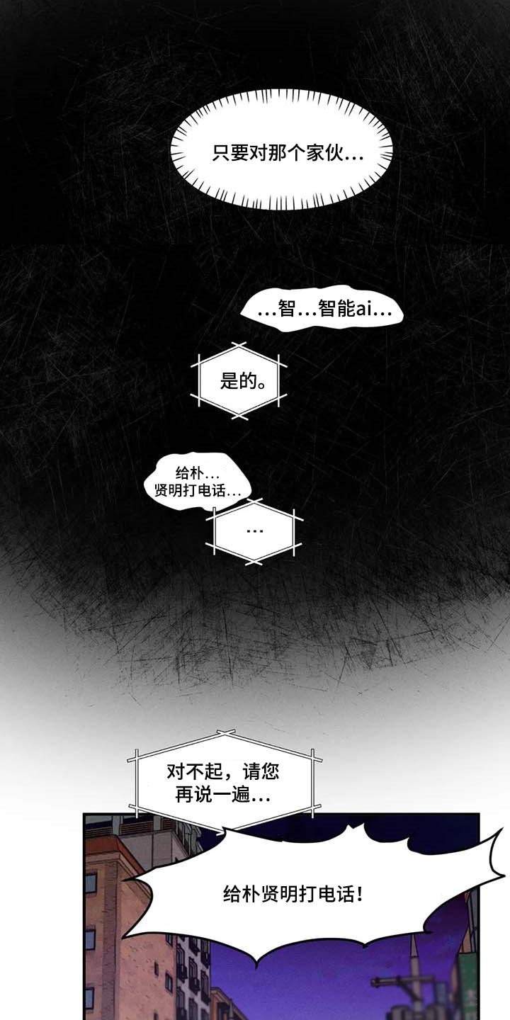 第54章：丑样9