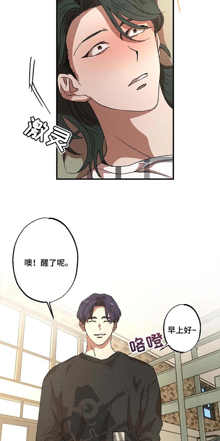 第57章：说谎7