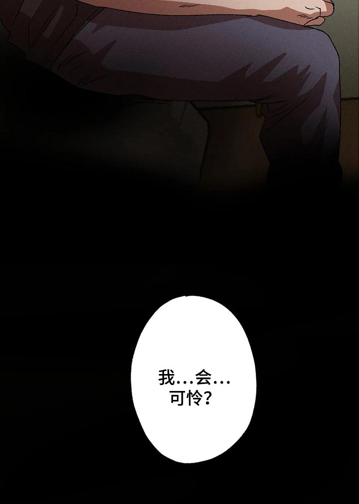 第76章：真丑陋20
