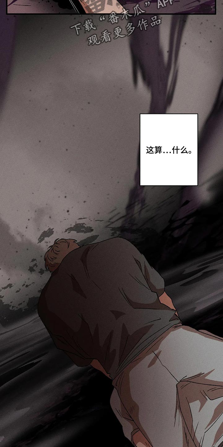 第76章：真丑陋3
