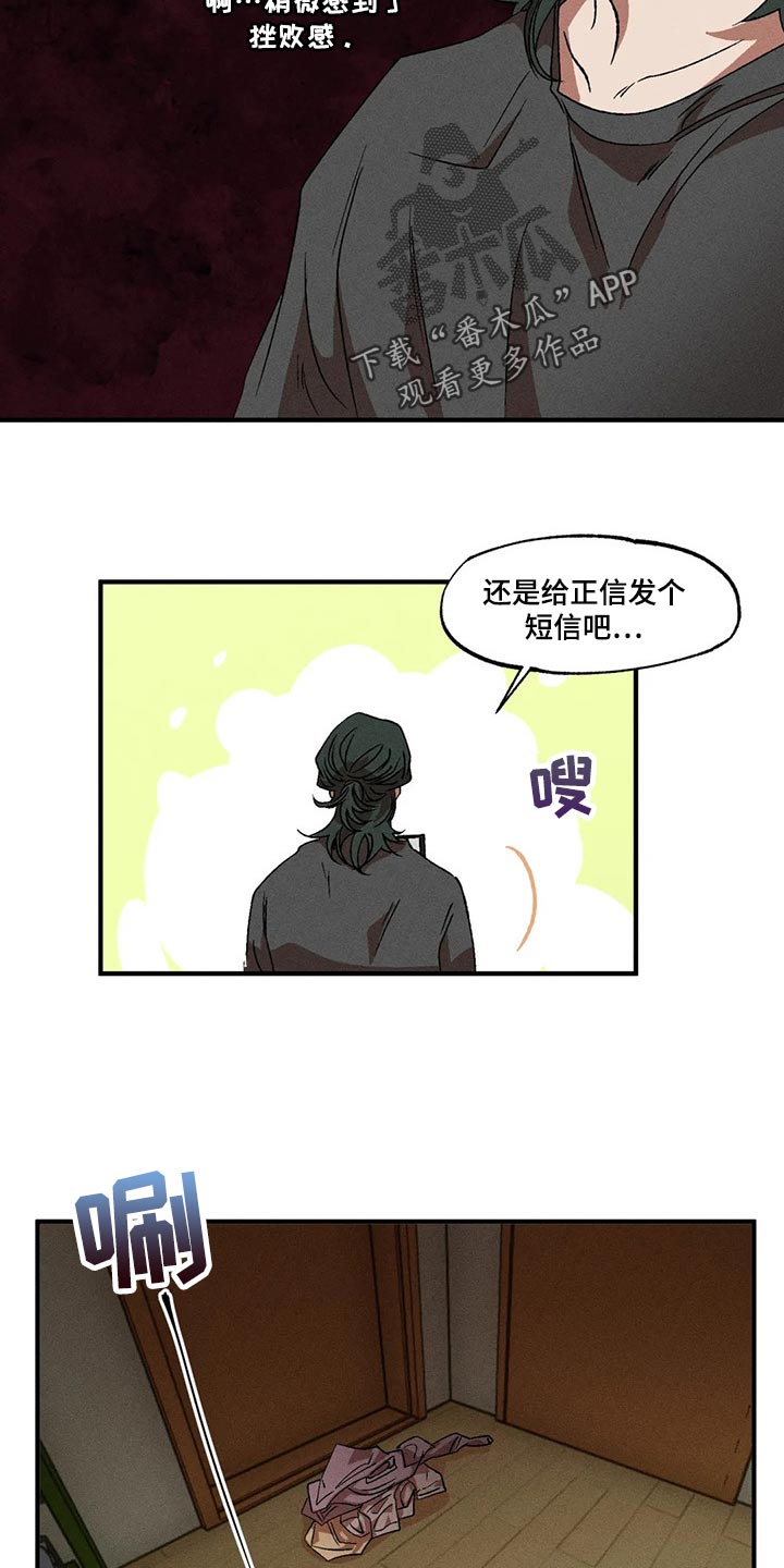 第66章：真是单纯19