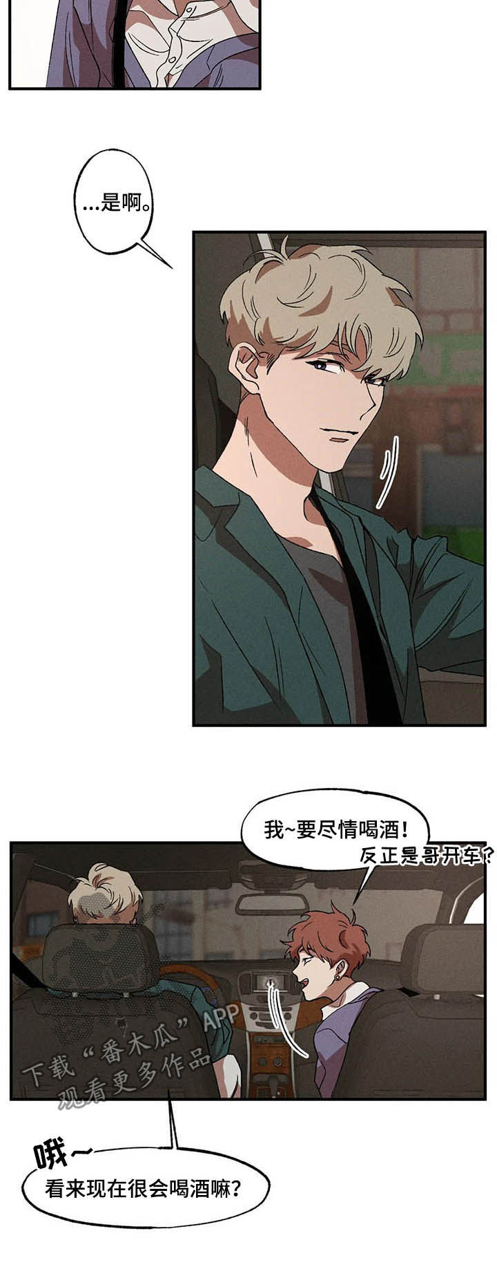 第15章：独当一面3