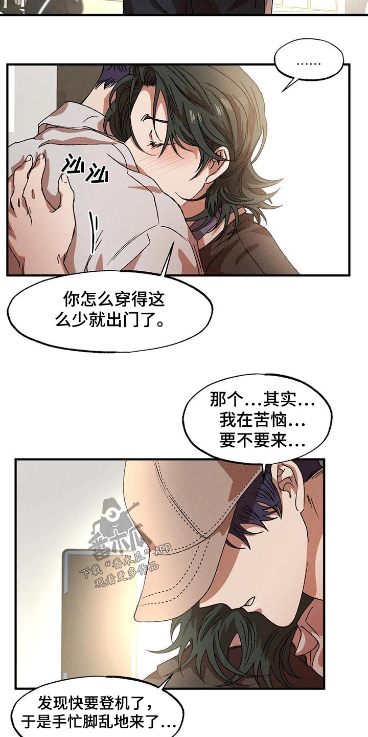 第119章：一小时2