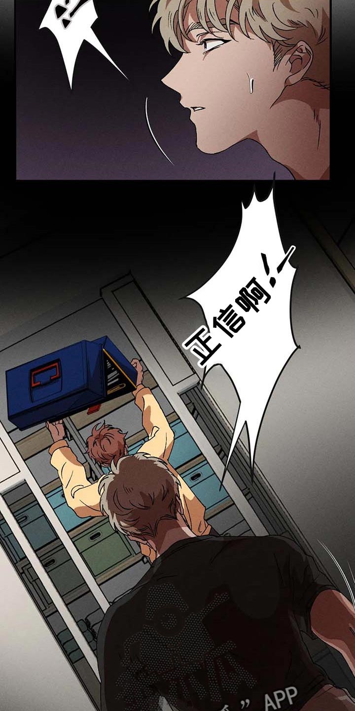 第48章：安心10