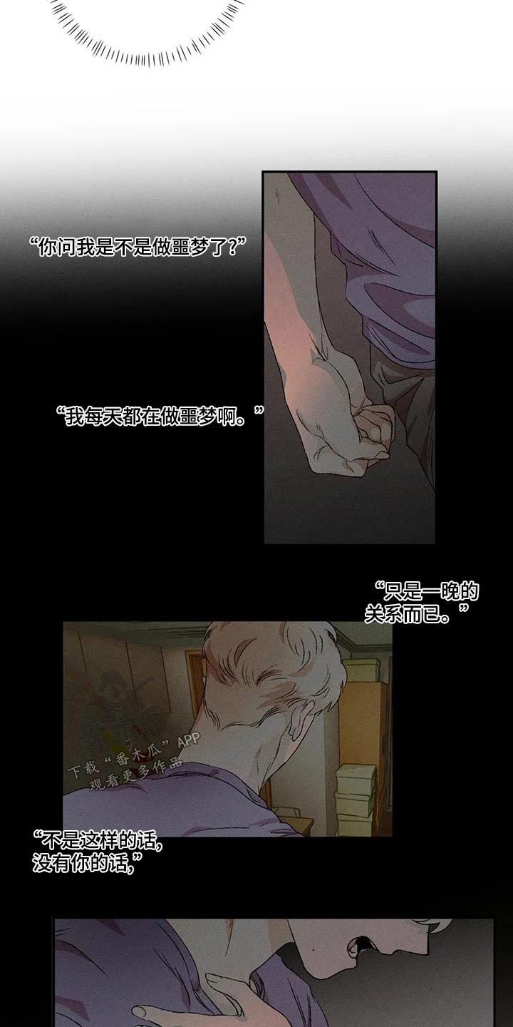 第104章：出门16