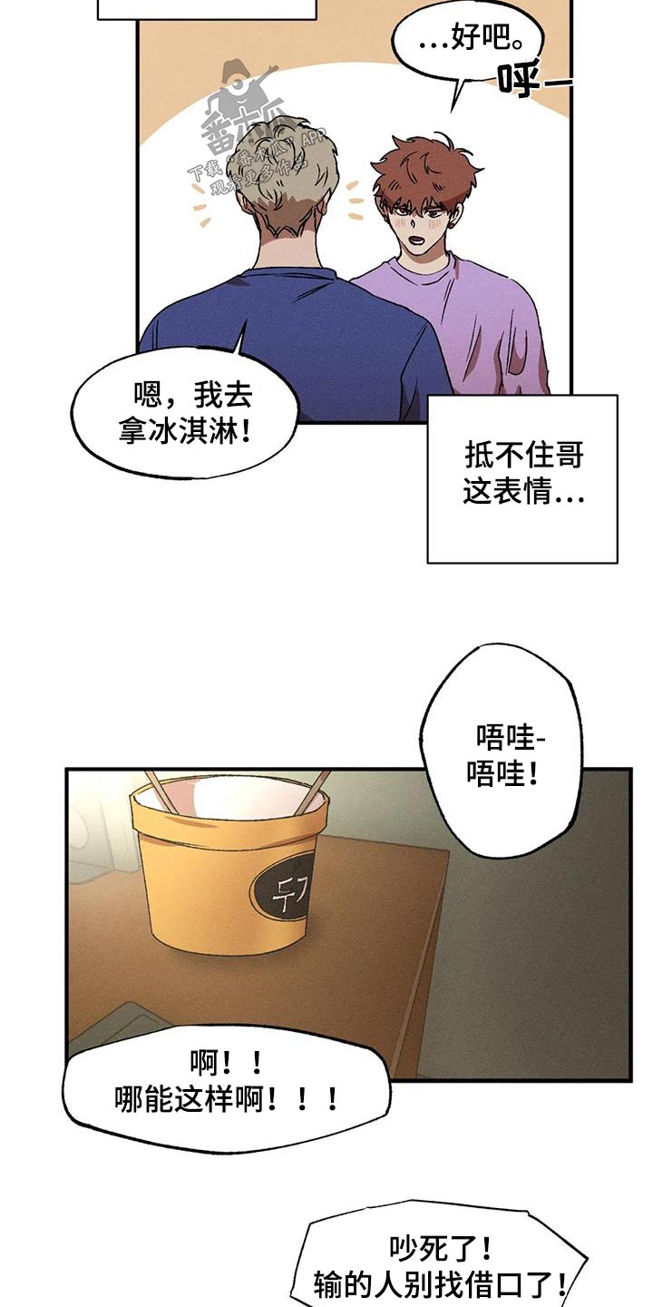 第121章：家里12