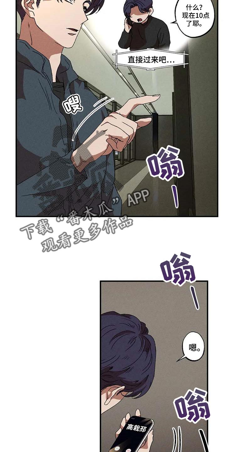 第55章：找回我的身体13