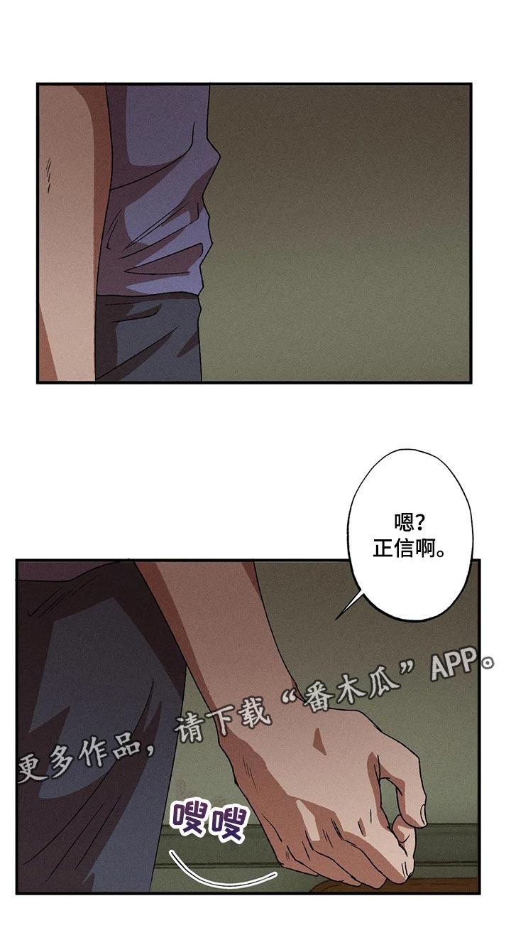 第81章：胡思乱想16