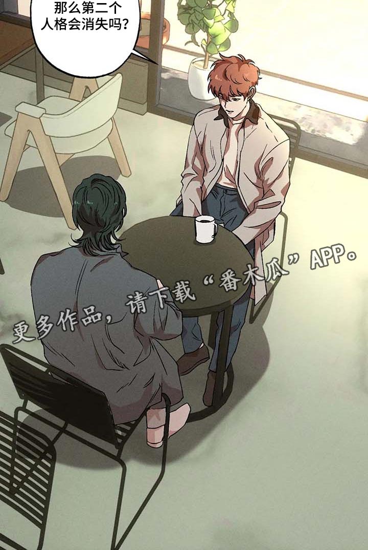 第52章：会消失吗？11