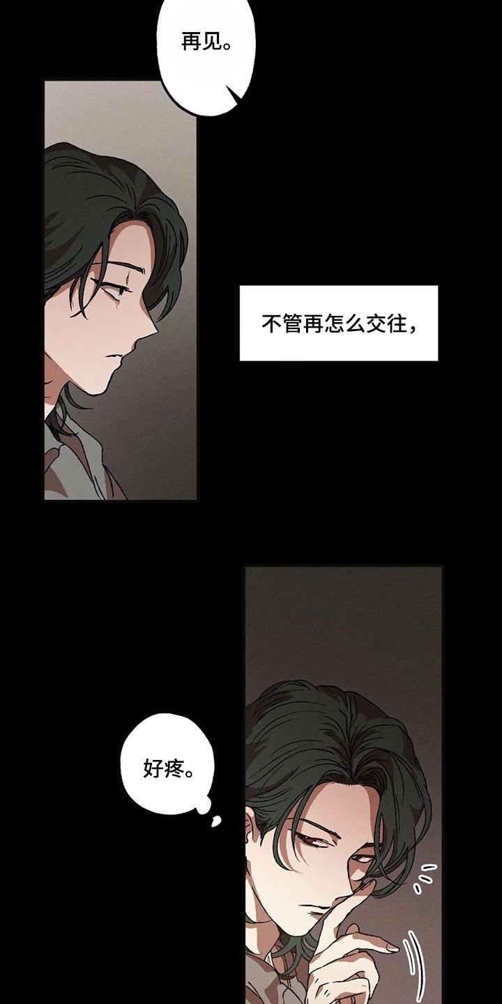 第37章：得不到满足12