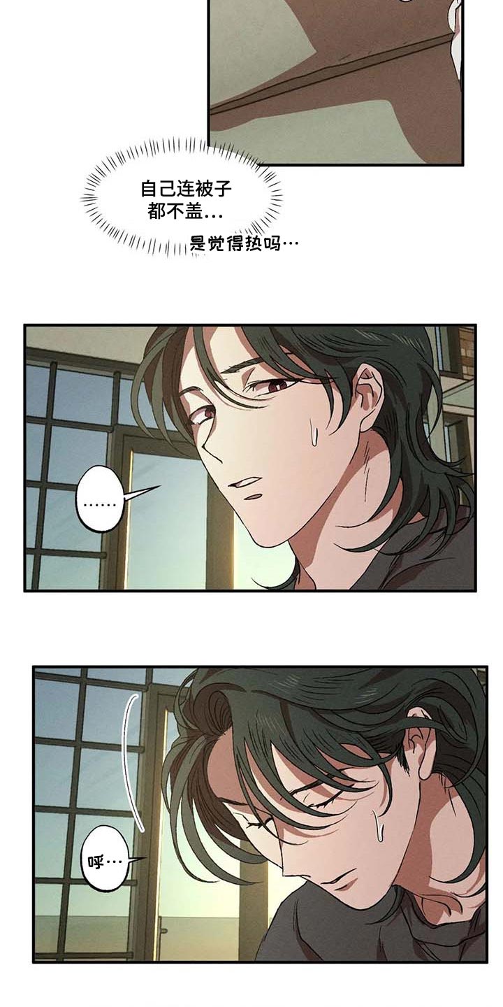 第64章：退烧了4