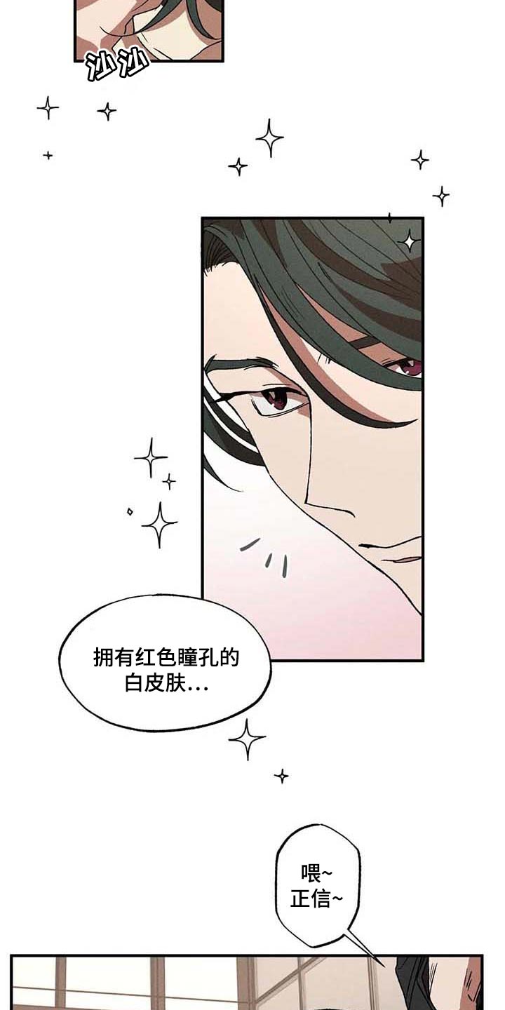 第31章：一起吃蛋糕9