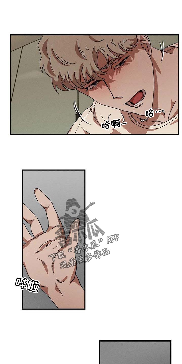 第40章：我懂这个表情7