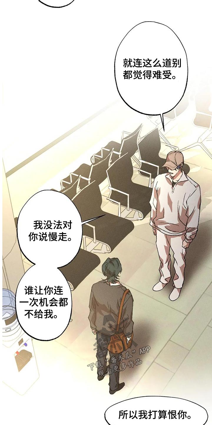 第118章：正合适11
