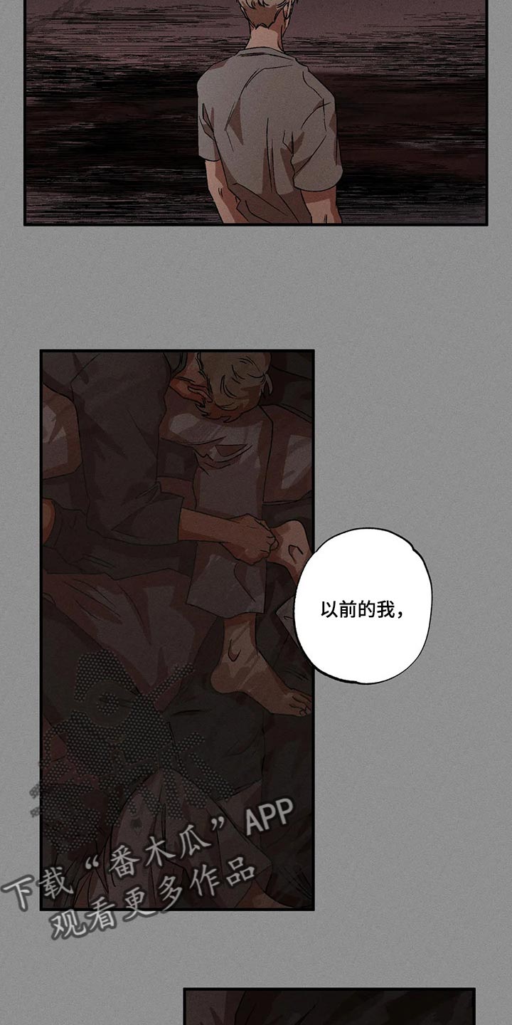 第73章：该做出改变了14