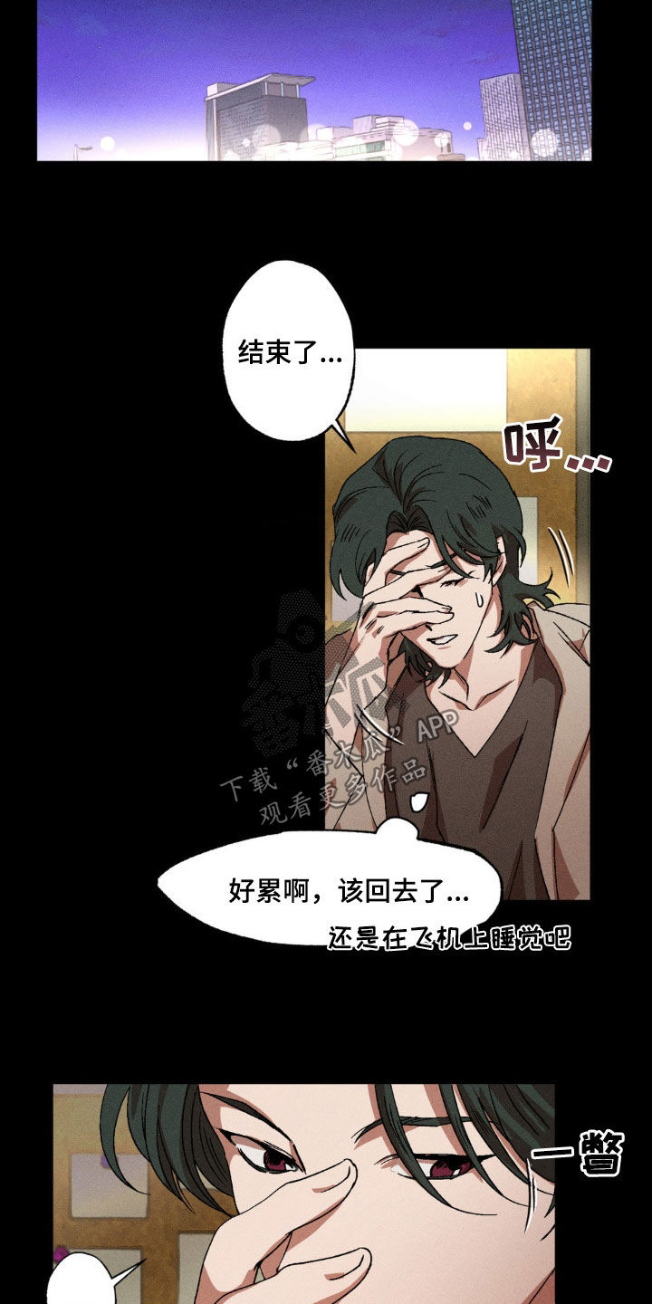第138章：【番外】正当理由9