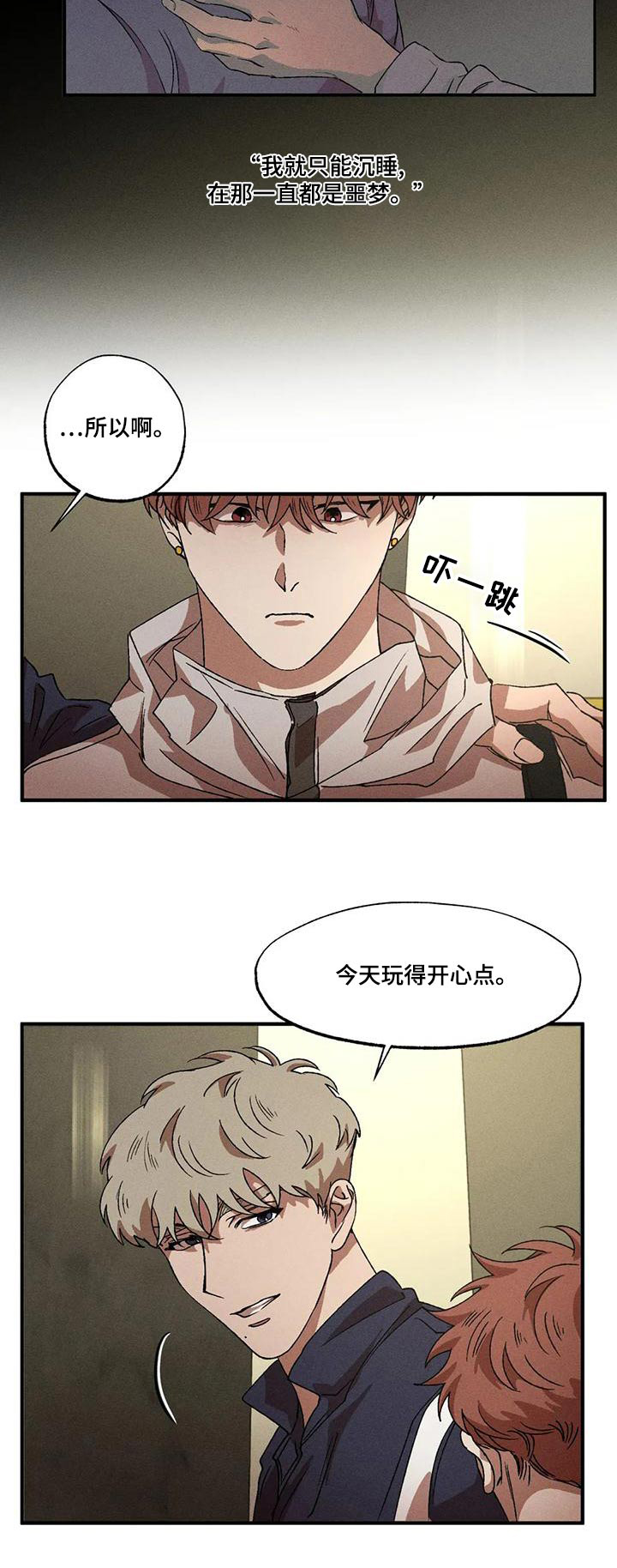 第104章：出门17