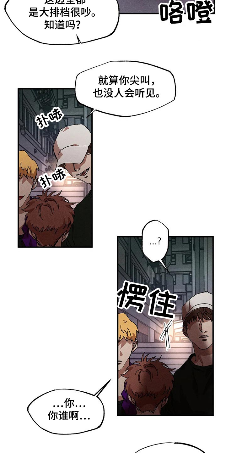 第94章：威胁15