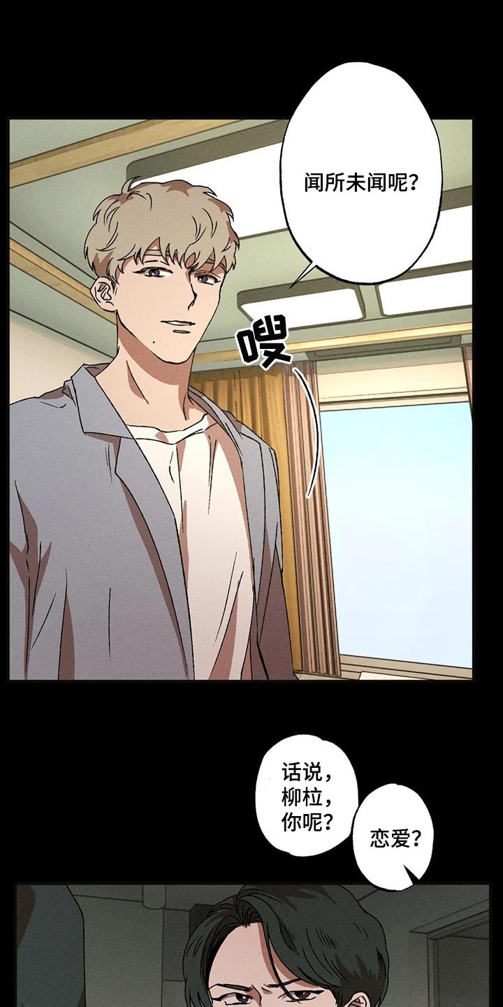 第37章：得不到满足5