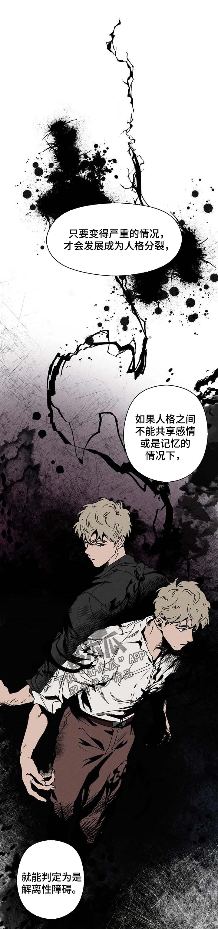第27章：敏锐的人0