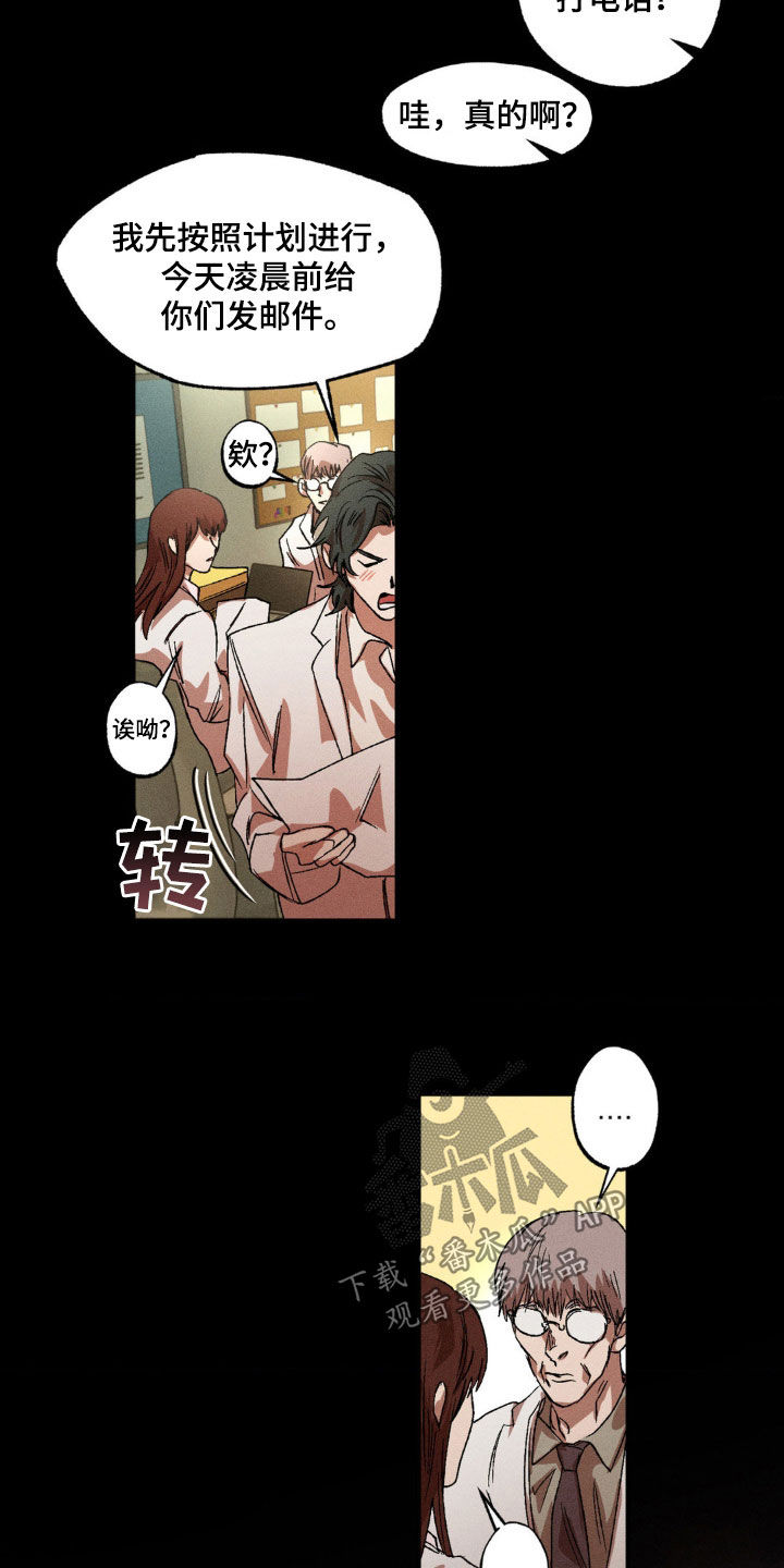 第138章：【番外】正当理由7
