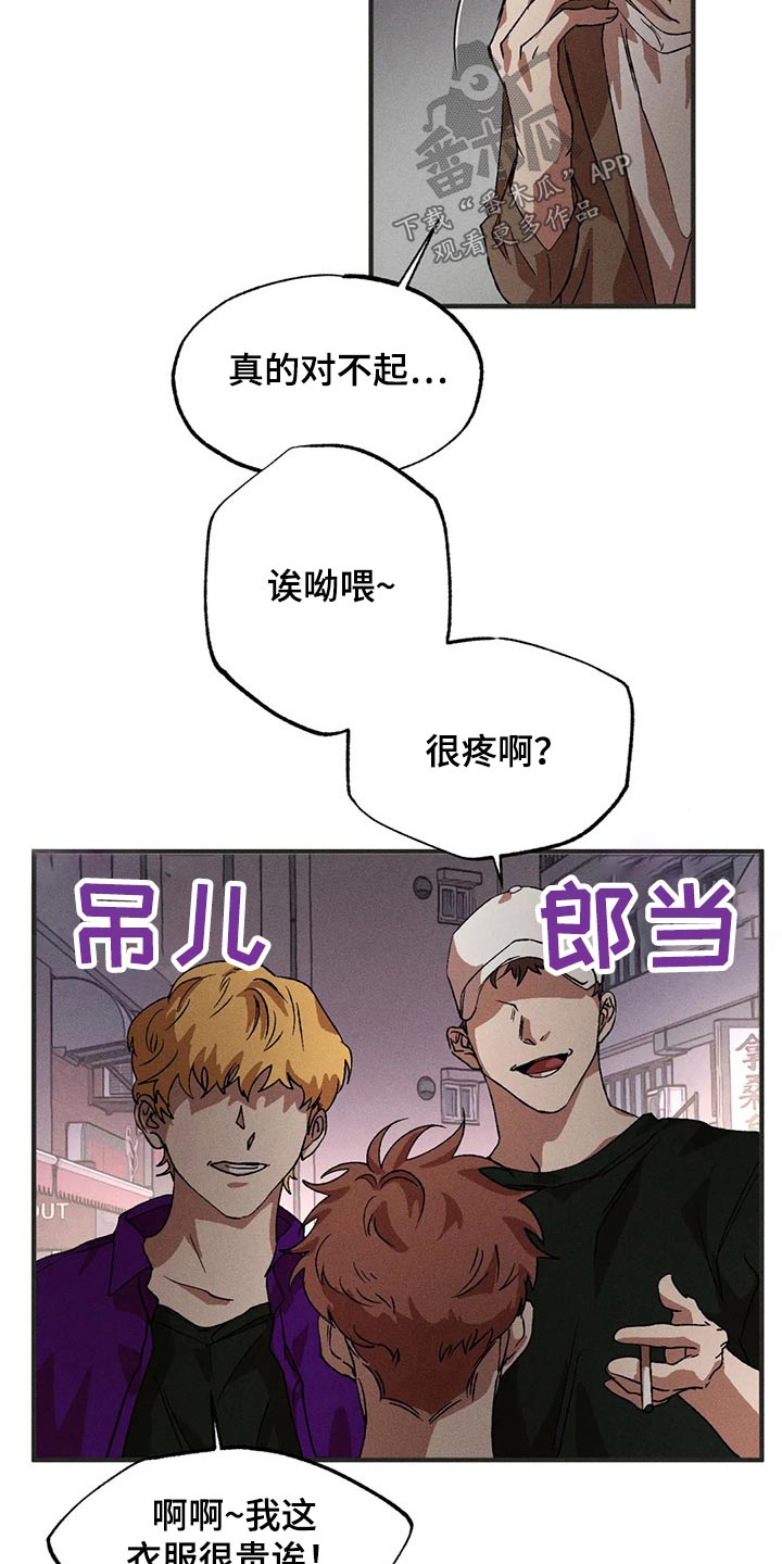 第94章：威胁6