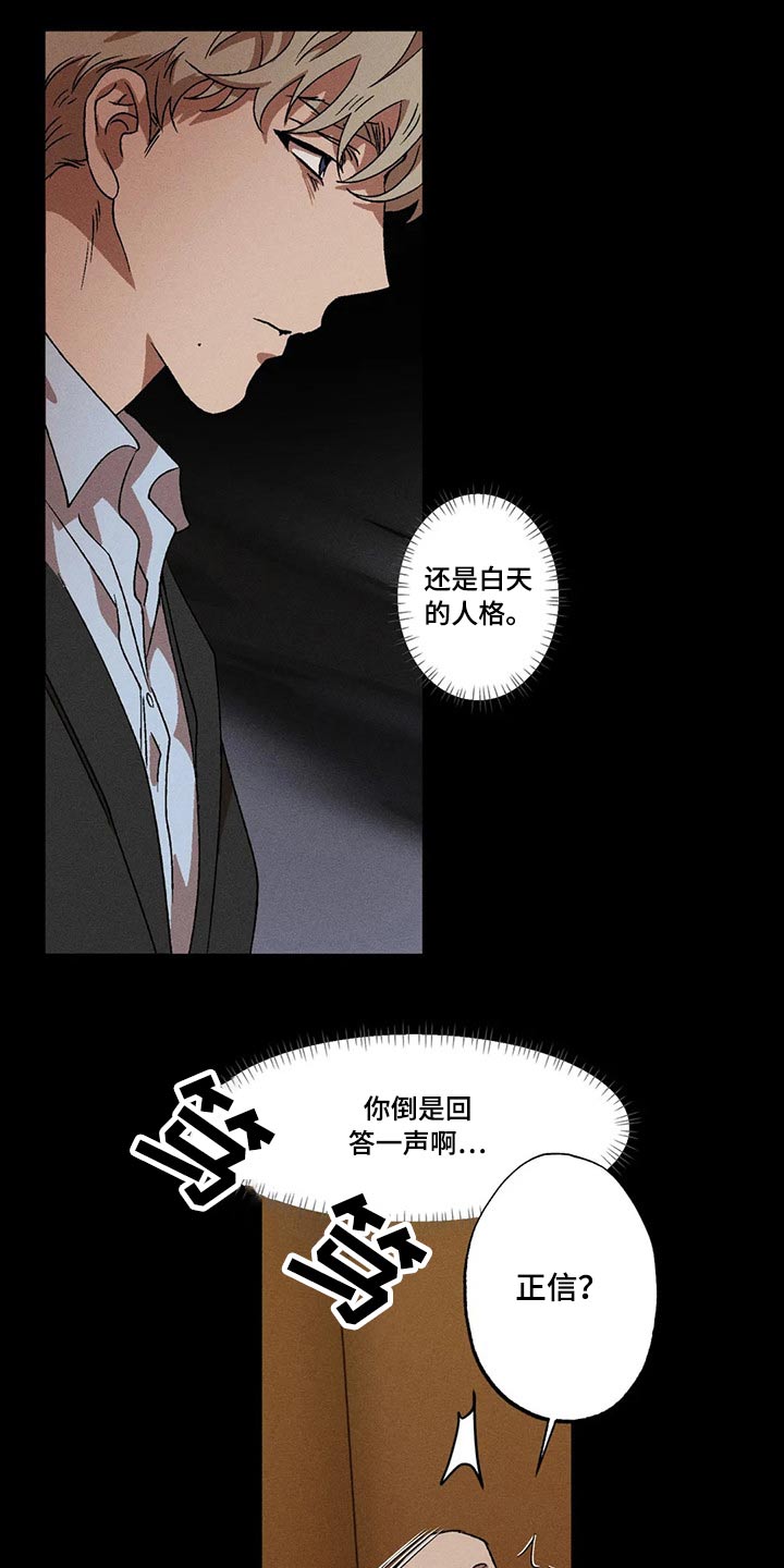 第89章：我没事15