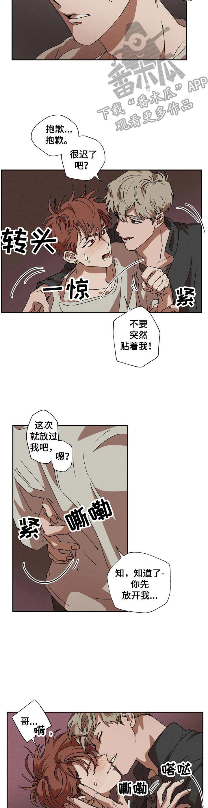 第5章： 不记得5