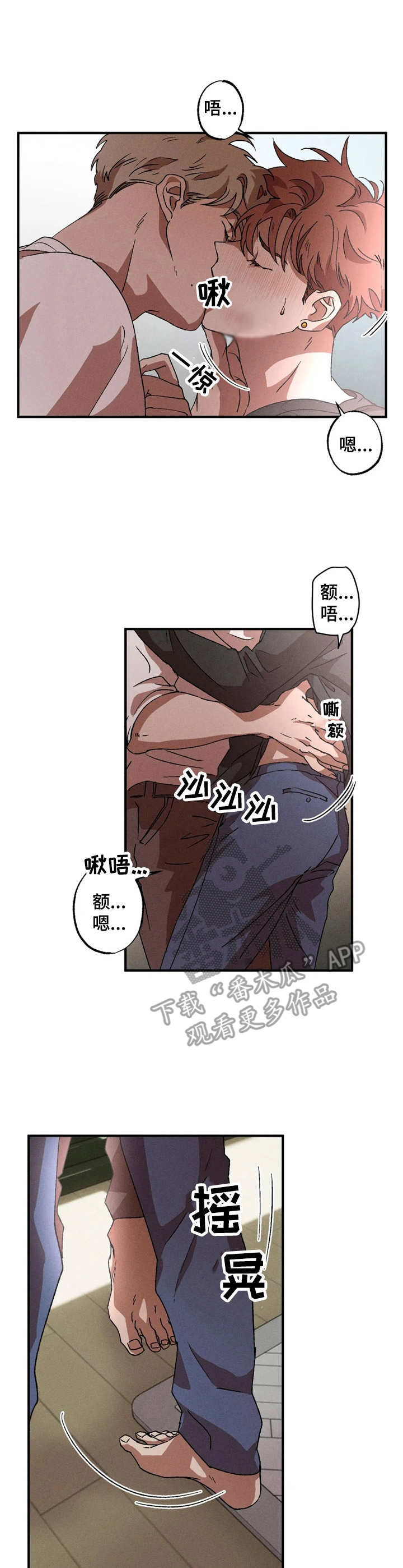 第12章：不拒绝8