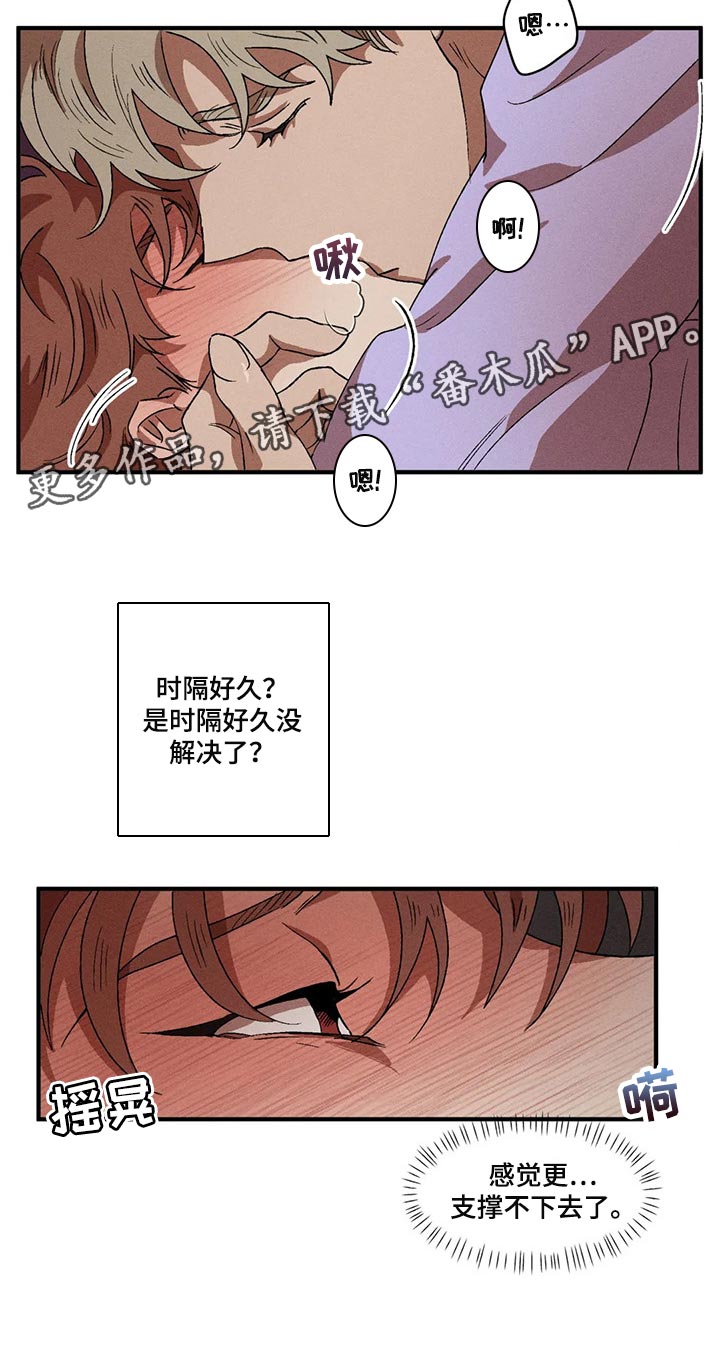 第69章：时隔好久13