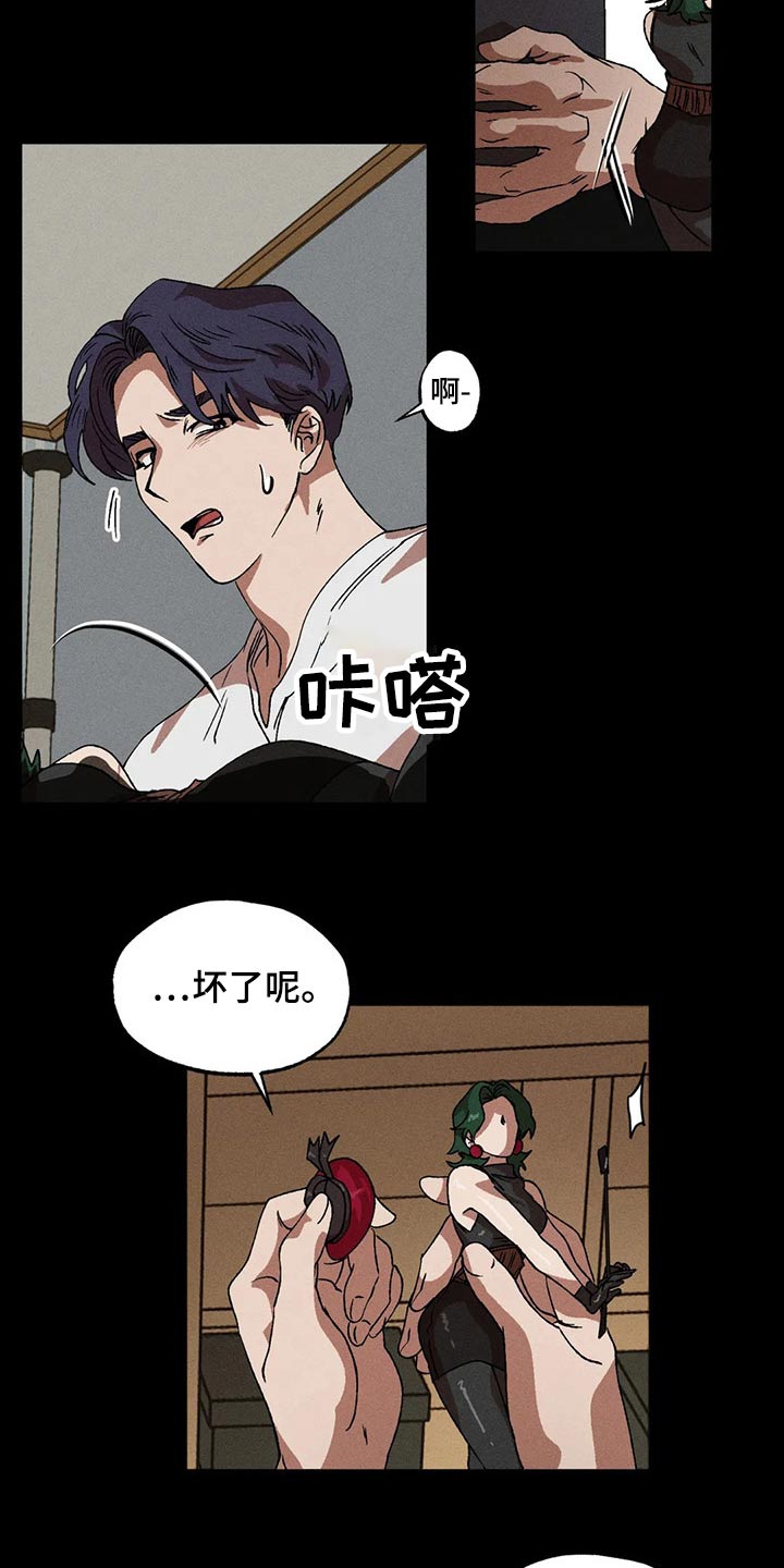 第99章：理想型6