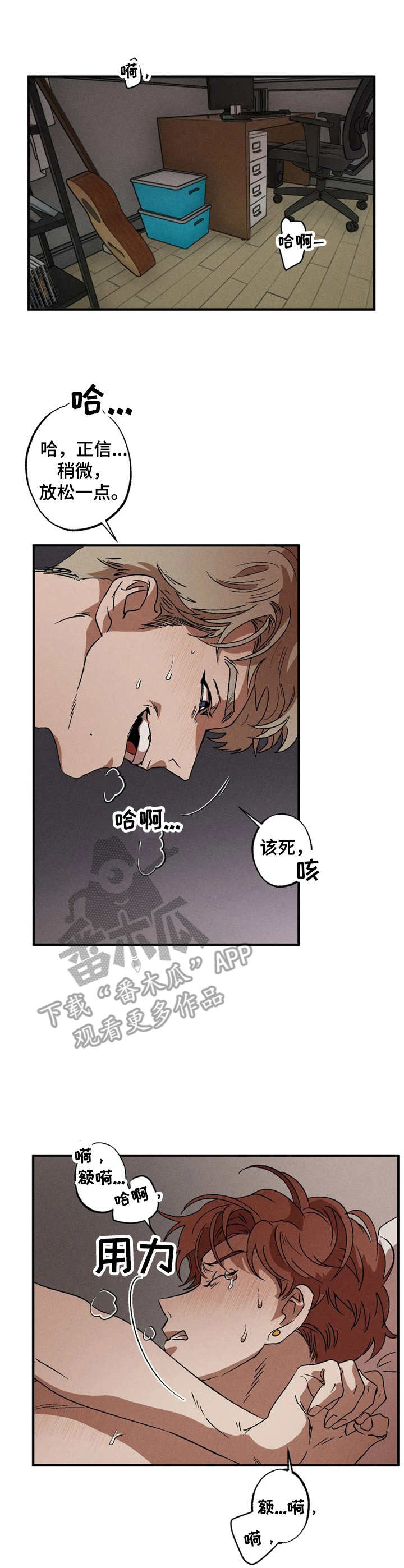 第12章：不拒绝12